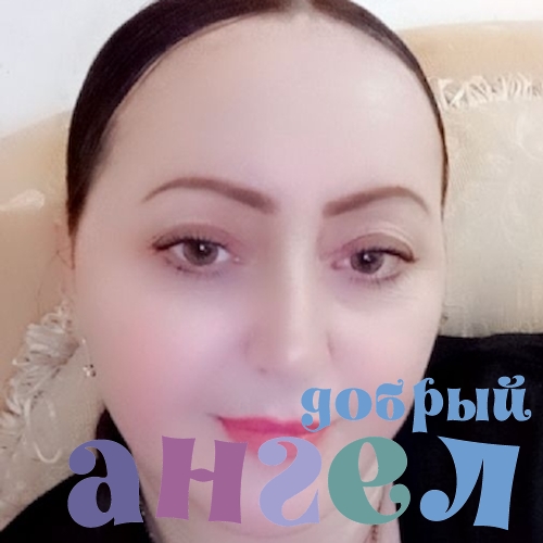 Домработница Алла