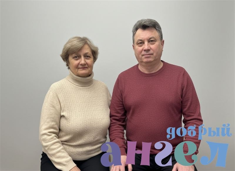 Семейная пара Алексей