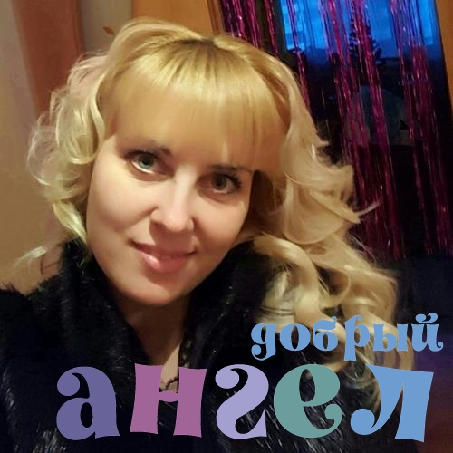 Няня Мария