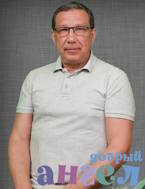 Помощник по хозяйству Константин