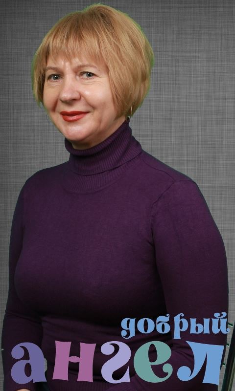 Сиделка Валентина
