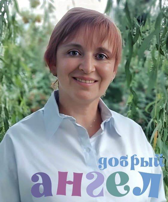 Няня Наталья