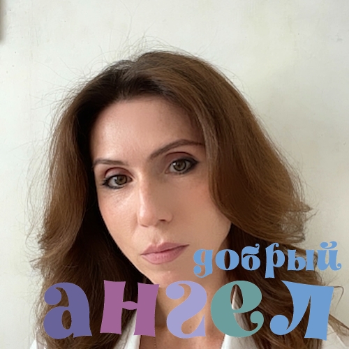 Водитель Марина