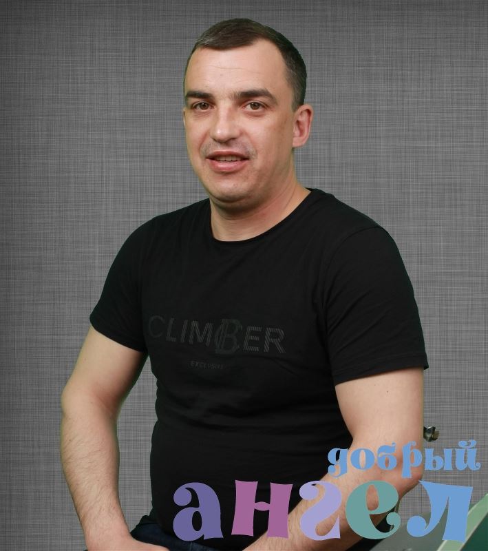 Водитель Игорь