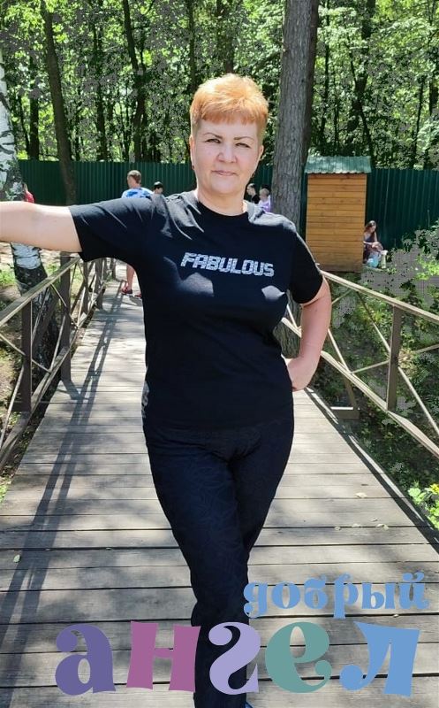 Сиделка Наталья