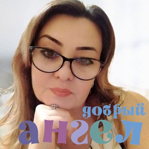 Няня Альмира со стажем 39 лет, - ID 265960