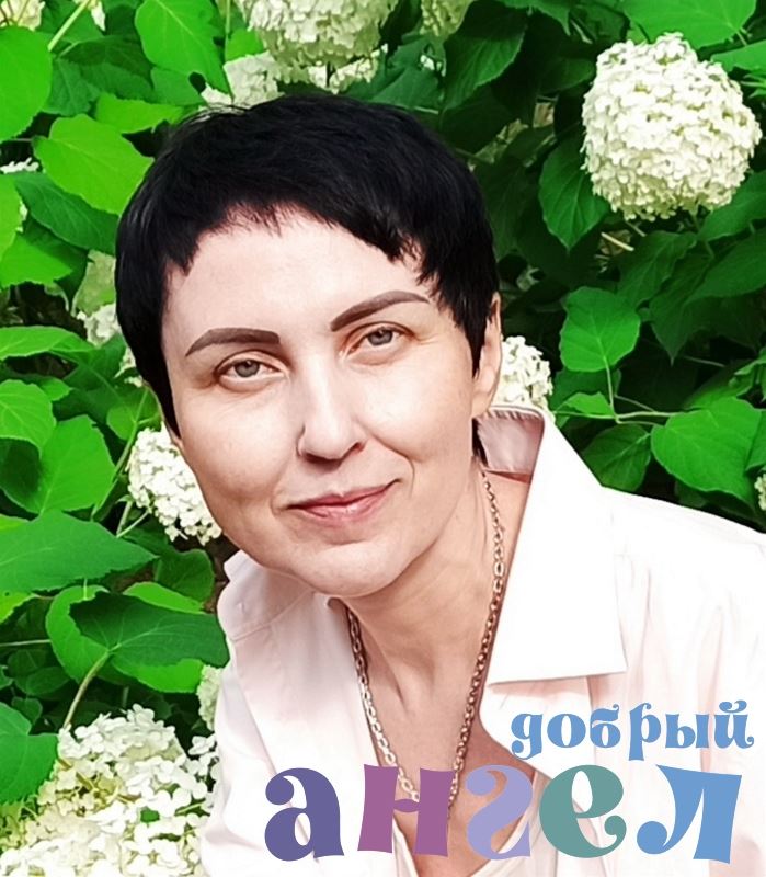 Няня Роза