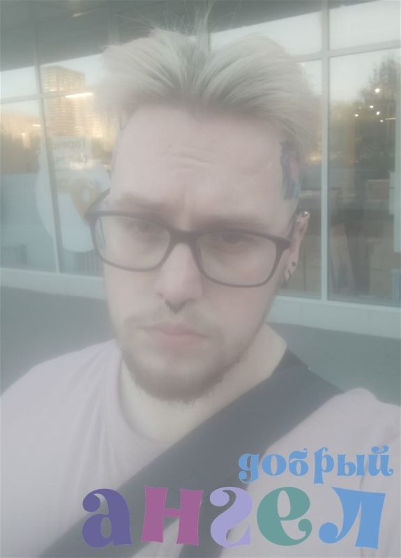 Няня Лев
