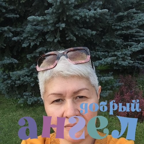 Сиделка Лира