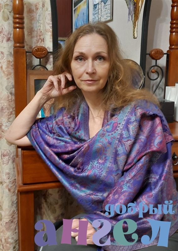 Няня Светлана