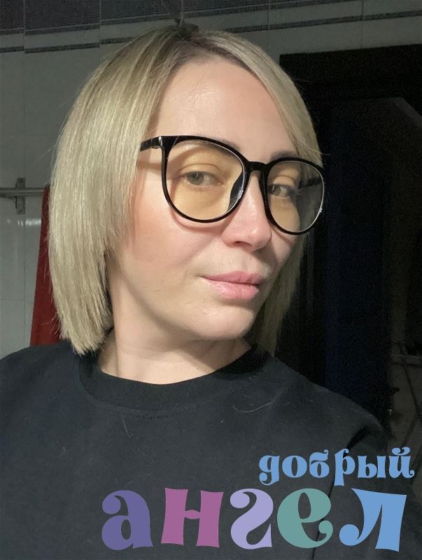 Домработница Ольга