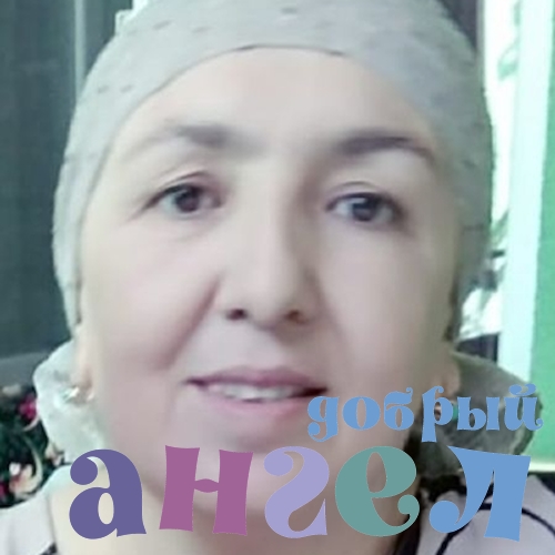 Няня Хусния