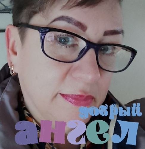 Сиделка Светлана