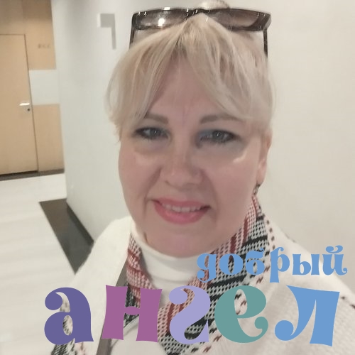 Домработница Наталья