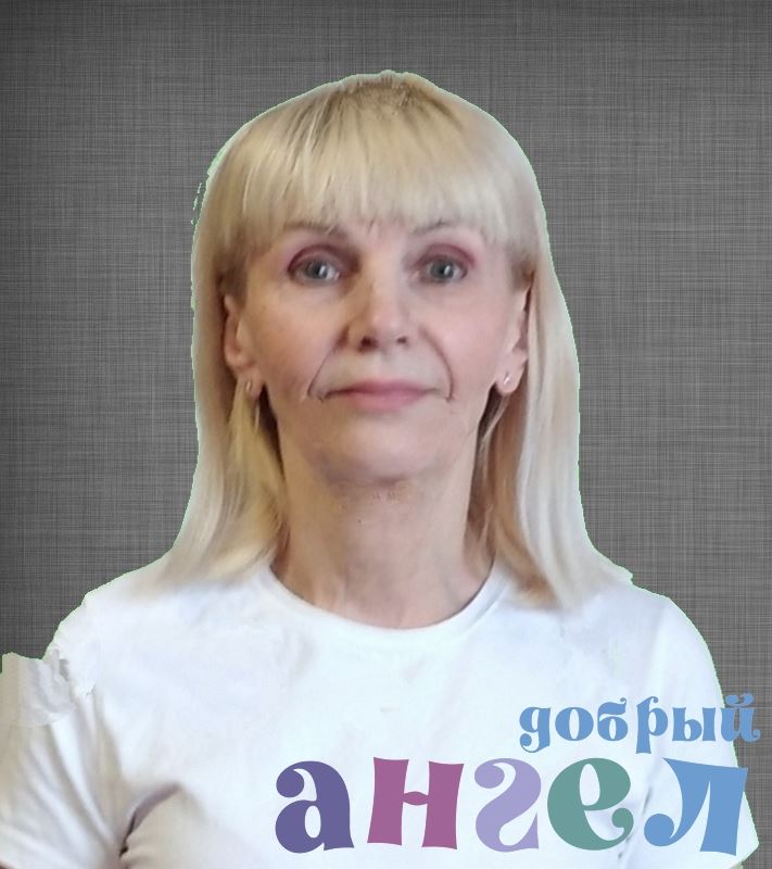 Няня Любовь