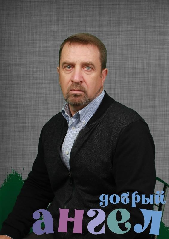 Водитель Александр
