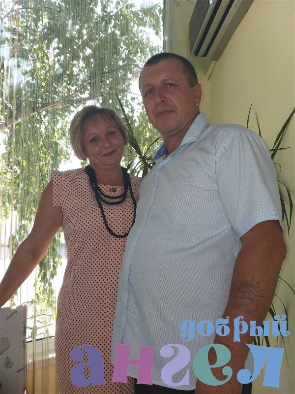 Семейная пара Василий