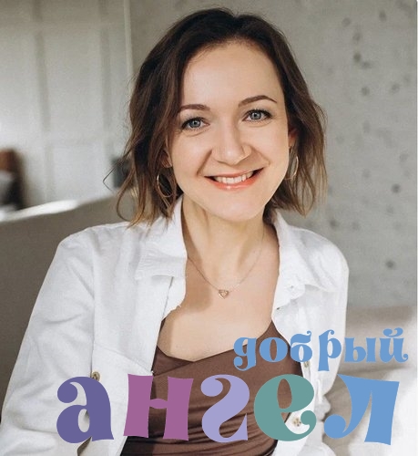 Гувернантка Надежда