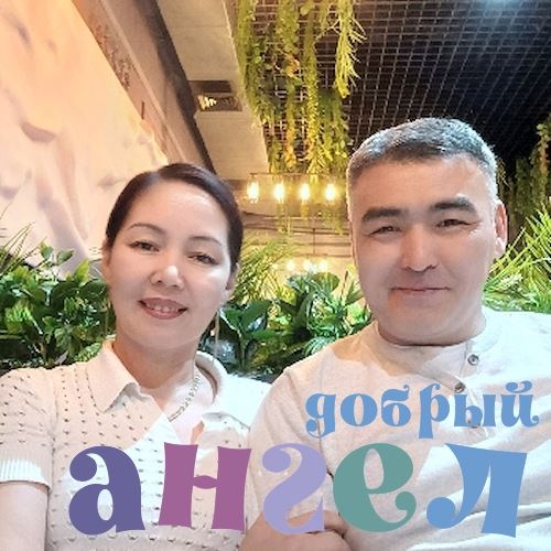 Домработница Индира