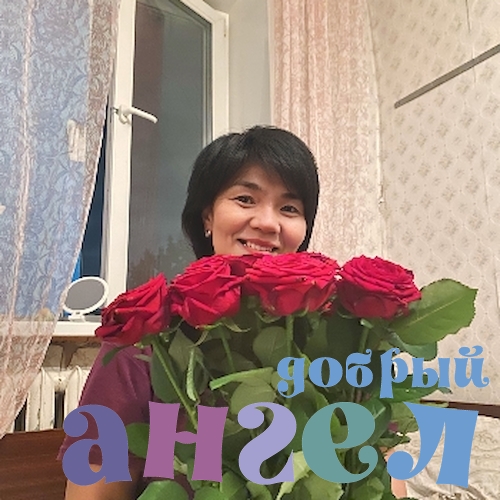 Сиделка Гулайым