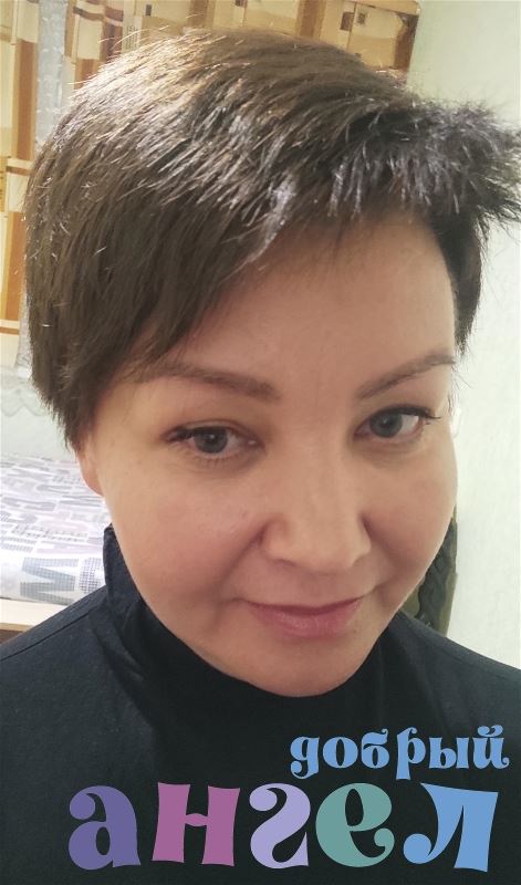 Няня Елена