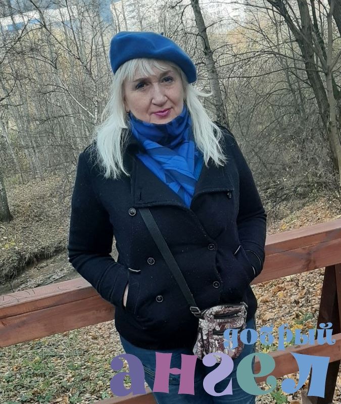 Няня Наталья