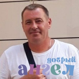 Помощник по хозяйству Александр