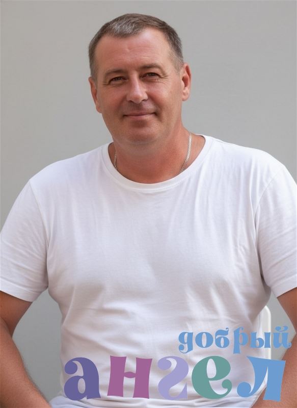 Помощник по хозяйству Александр