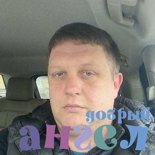 Водитель Дмитрий