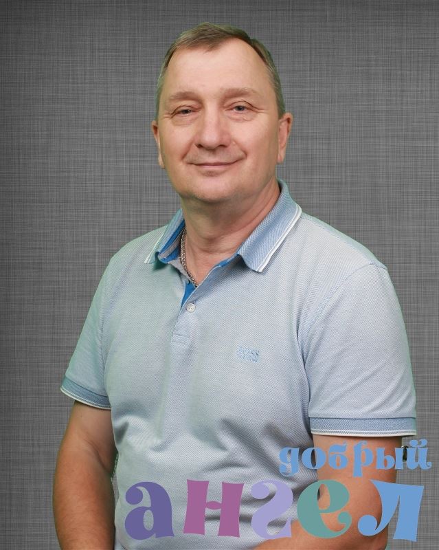 Семейная пара Андрей