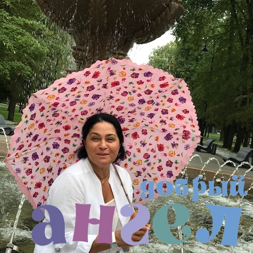 Домработница Елена