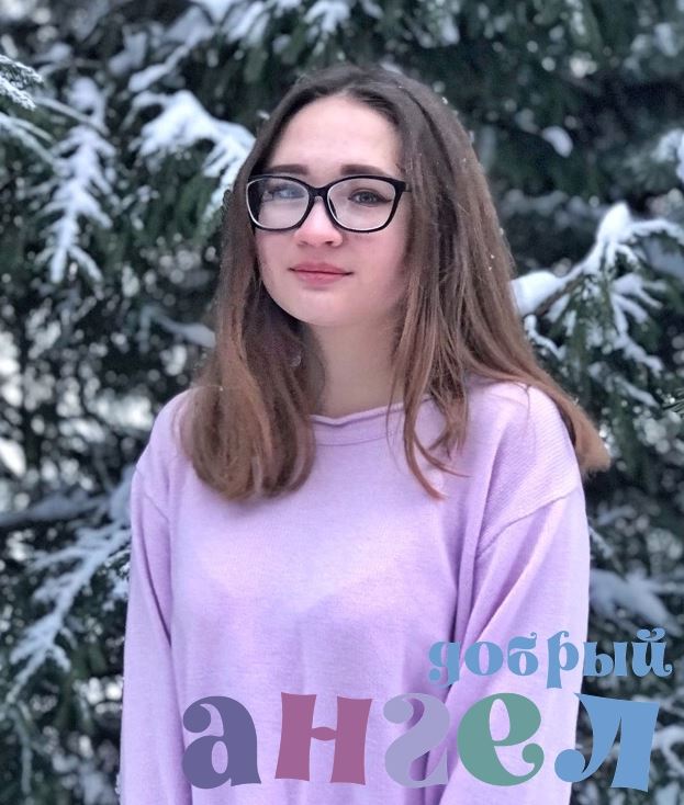 Няня Татьяна