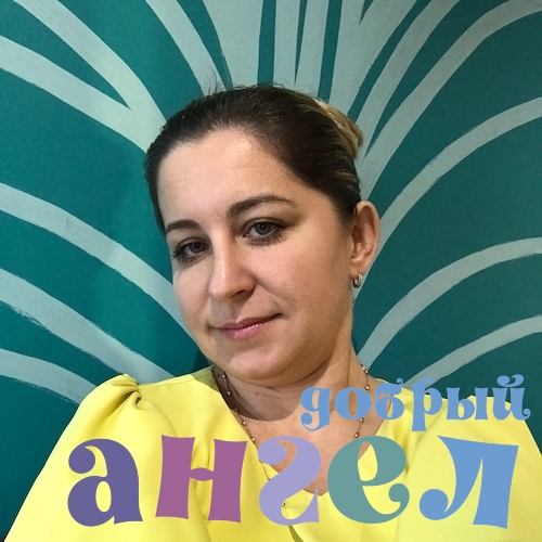 Няня Татьяна