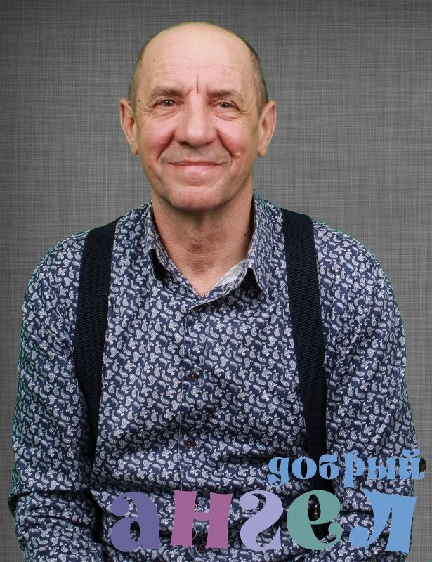 Семейная пара Юрий