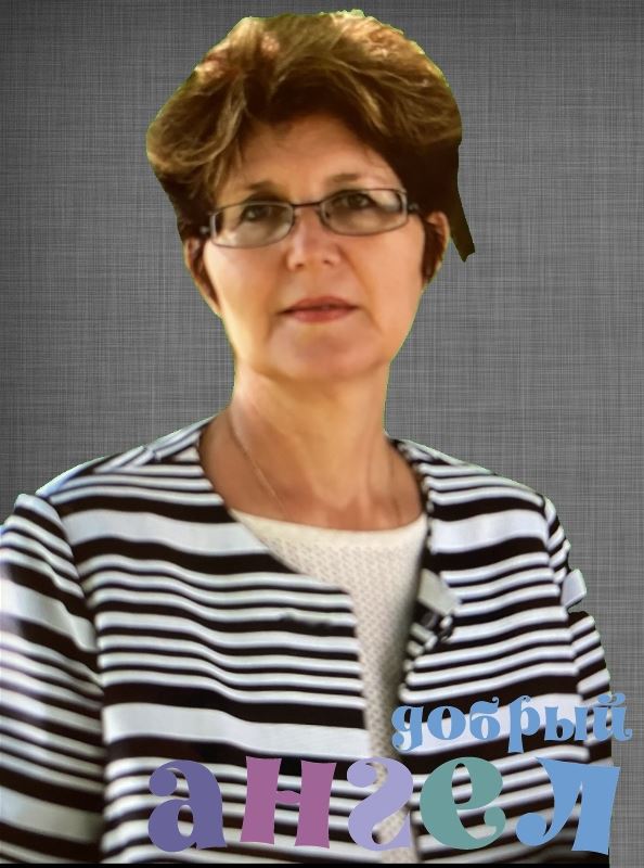 Няня Елена