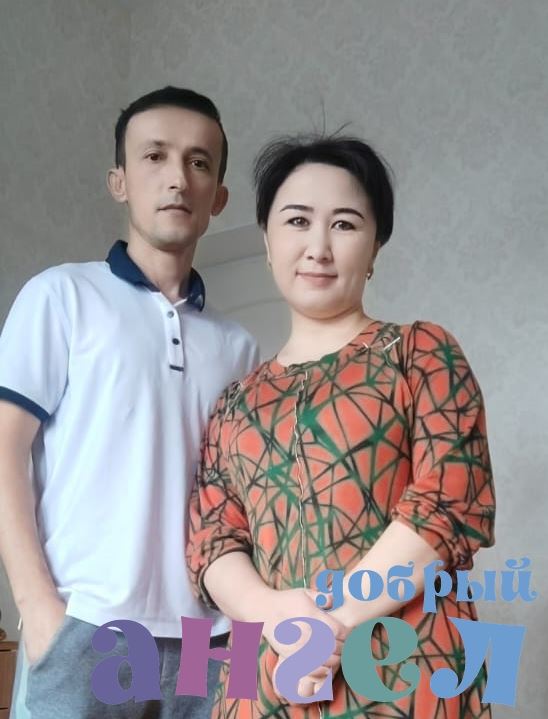 Семейная пара Сарварджон