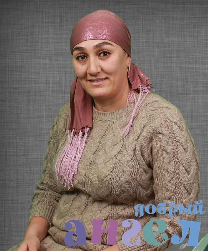 Сиделка Азиза