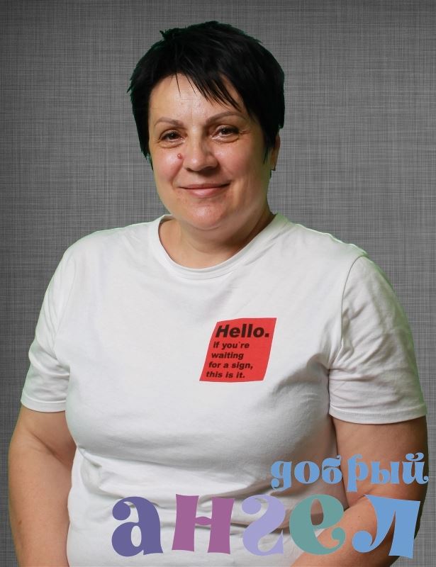 Няня Инна