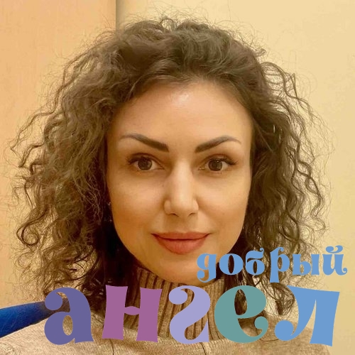 Гувернантка Оксана