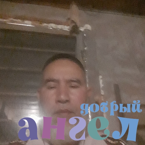 Семейная пара Умар