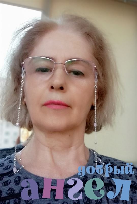 Няня Любовь