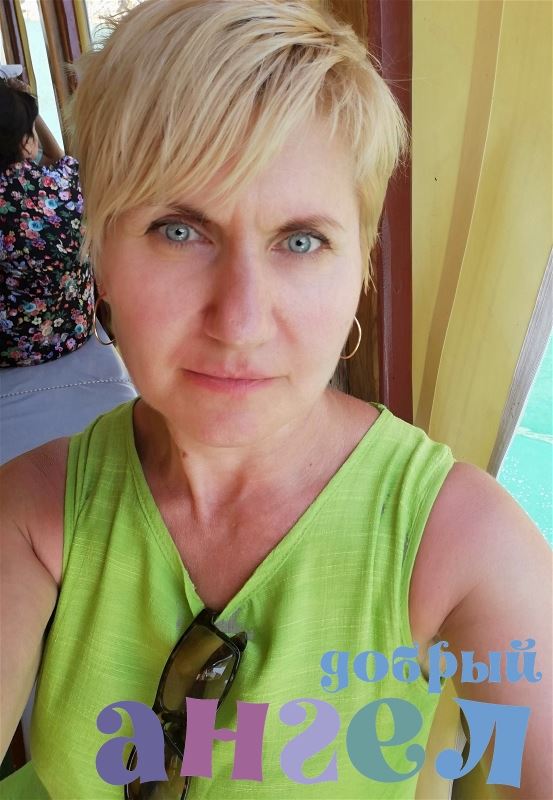 Домработница Алина