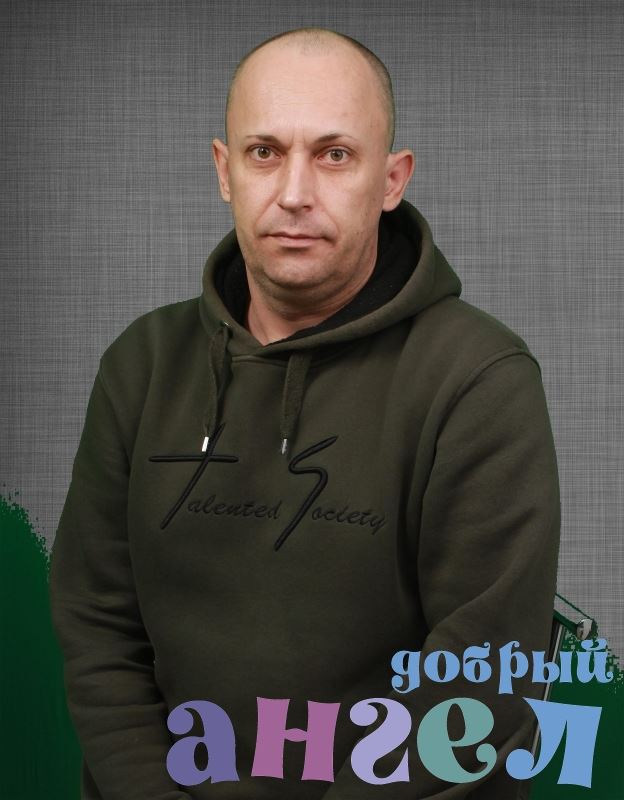 Семейная пара Александр