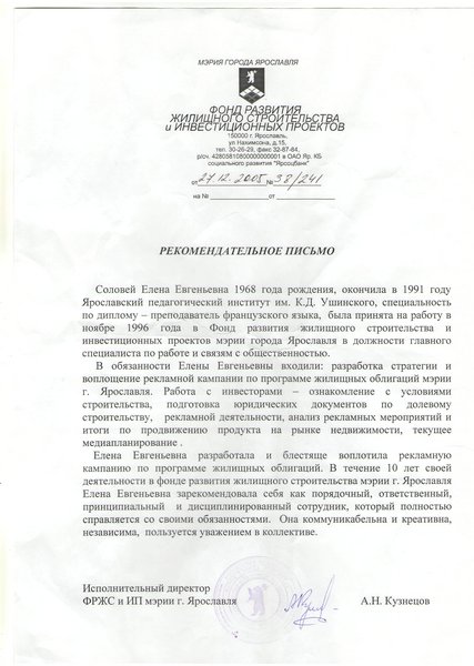мэрия