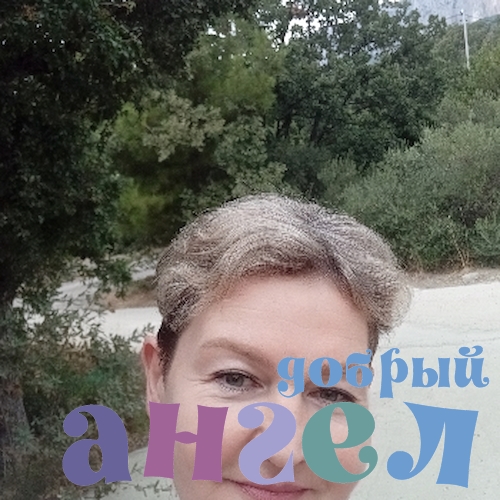 Домработница Лариса