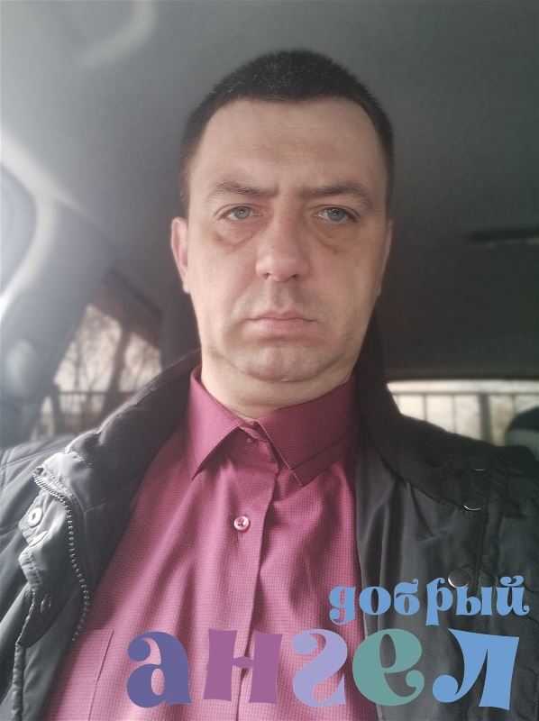 Водитель Денис
