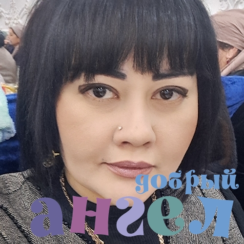 Семейная пара Васлидин