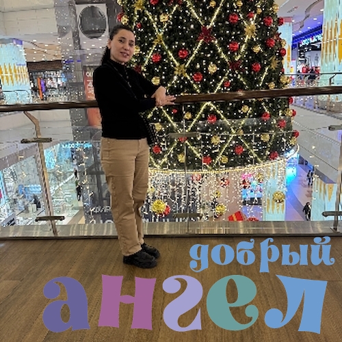 Домработница Манзура