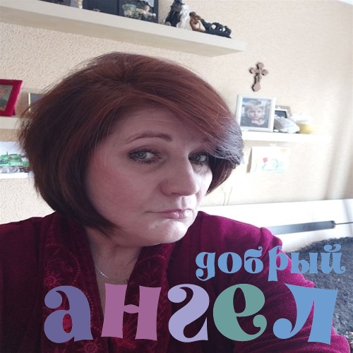 Няня Марина