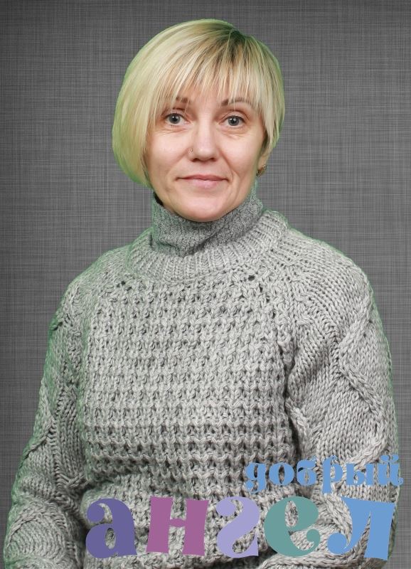 Няня Елена